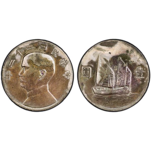 CHINA: Republic, AR dollar, year 22 (1933), PCGS AU details