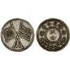 Image 1 : CHINA: Republic, AR medal (16.7g), ND (1917), AU
