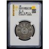 Image 2 : CHINA: Republic, AR medal (16.7g), ND (1917), AU