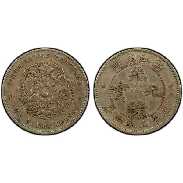 CHEKIANG: Kuang Hsu, 1875-1908, AR 10 cents, ND (1898-99), PCGS EF40