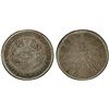 Image 1 : CHIHLI: Kuang Hsu, 1875-1908, AR 5 cents, Peiyang Arsenal Mint, Tientsin, year 23 (1897), PCGS VF35