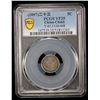 Image 2 : CHIHLI: Kuang Hsu, 1875-1908, AR 5 cents, Peiyang Arsenal Mint, Tientsin, year 23 (1897), PCGS VF35