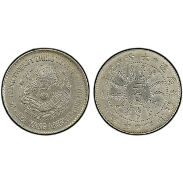 CHIHLI: Kuang Hsu, 1875-1908, AR 20 cents, Peiyang Arsenal Mint, Tientsin, year 23 (1897), PCGS AU d