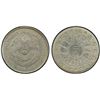 Image 1 : CHIHLI: Kuang Hsu, 1875-1908, AR 20 cents, Peiyang Arsenal Mint, Tientsin, year 23 (1897), PCGS AU d