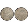 Image 1 : CHIHLI: Kuang Hsu, 1875-1908, AR dollar, Peiyang Arsenal Mint, Tientsin, year 24 (1898), PCGS XF det