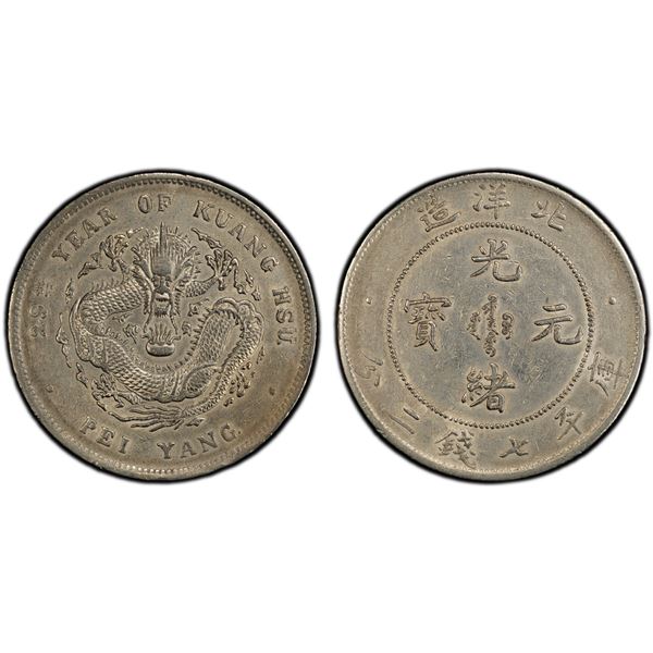 CHIHLI: Kuang Hsu, 1875-1908, AR dollar, Peiyang Arsenal Mint, Tientsin, year 29 (1903), PCGS AU det