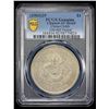 Image 2 : CHIHLI: Kuang Hsu, 1875-1908, AR dollar, Peiyang Arsenal Mint, Tientsin, year 29 (1903), PCGS AU det