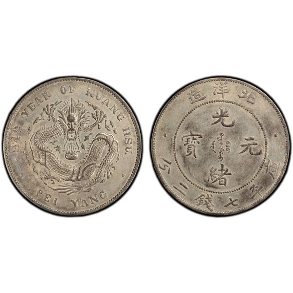 CHIHLI: Kuang Hsu, 1875-1908, AR dollar, Peiyang Arsenal Mint, Tientsin, year 34 (1908), PCGS AU det