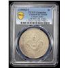 Image 2 : CHIHLI: Kuang Hsu, 1875-1908, AR dollar, Peiyang Arsenal Mint, Tientsin, year 34 (1908), PCGS AU det