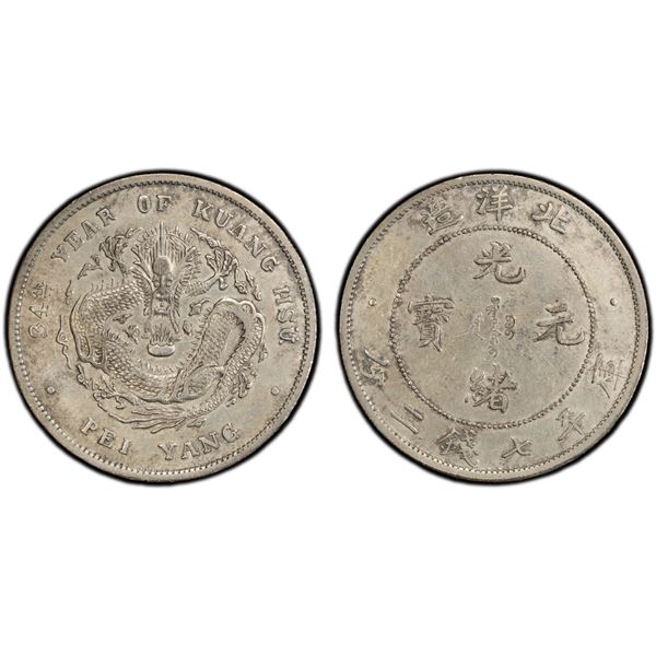CHIHLI: Kuang Hsu, 1875-1908, AR dollar, Peiyang Arsenal Mint, Tientsin, year 34 (1908), PCGS AU det