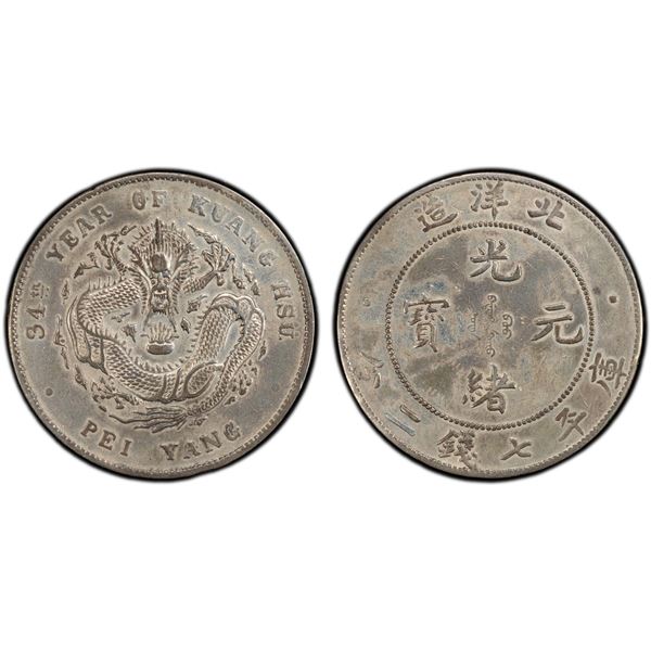 CHIHLI: Kuang Hsu, 1875-1908, AR dollar, Peiyang Arsenal Mint, Tientsin, year 34 (1908), PCGS XF det
