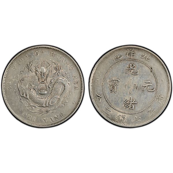 CHIHLI: Kuang Hsu, 1875-1908, AR dollar, Peiyang Arsenal Mint, Tientsin, year 34 (1908), PCGS XF det