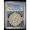 Image 2 : CHIHLI: Kuang Hsu, 1875-1908, AR dollar, Peiyang Arsenal Mint, Tientsin, year 34 (1908), PCGS XF det