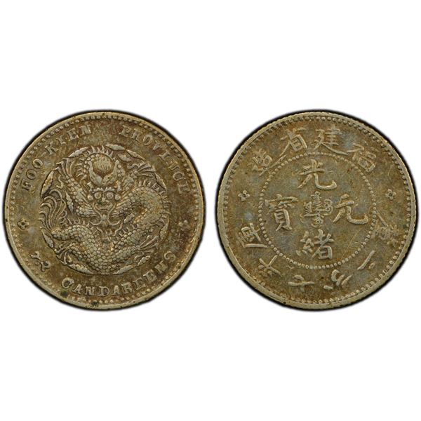FUKIEN: Kuang Hsu, 1875-1908, AR 10 cents, ND (1903-08), PCGS EF45