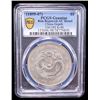 Image 2 : HUPEH: Kuang Hsu, 1875-1908, AR dollar, Wuchang, ND (1895-1907), PCGS AU details