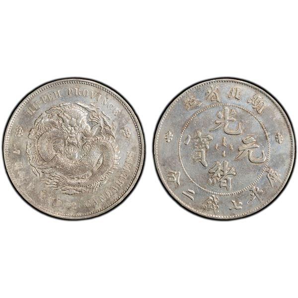 HUPEH: Kuang Hsu, 1875-1908, AR dollar, Wuchang, ND (1895-1907), PCGS XF details