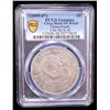 Image 2 : HUPEH: Kuang Hsu, 1875-1908, AR dollar, Wuchang, ND (1895-1907), PCGS XF details