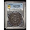 Image 2 : HUPEH: Kuang Hsu, 1875-1908, AR dollar, ND (1895-1907), PCGS XF Detail