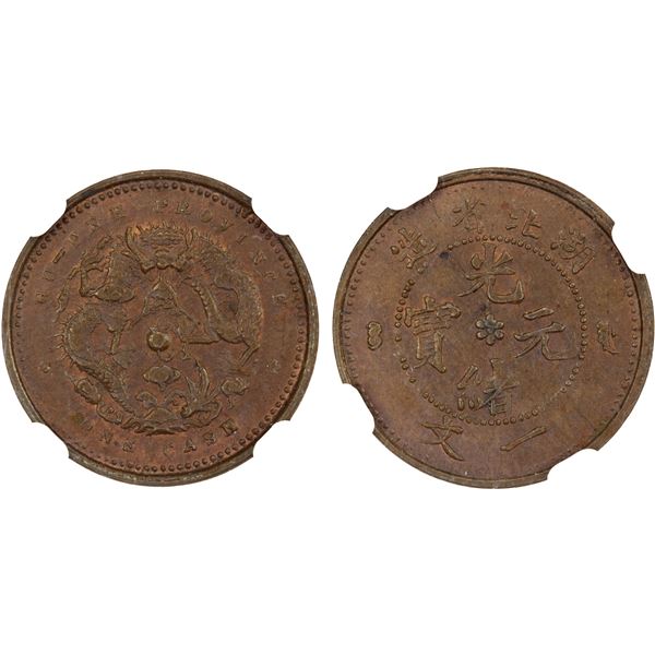 HUPEH: Kuang Hsu, 1875-1908, AE cash, ND (1906), NGC MS64 BN