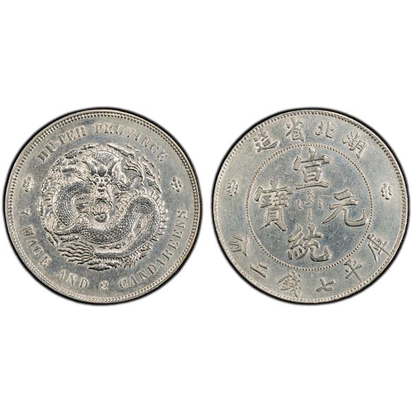 HUPEH: Hsuan Tung, 1909-1911, AR dollar, Wuchang, ND (1909-11), PCGS AU details