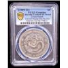 Image 2 : HUPEH: Hsuan Tung, 1909-1911, AR dollar, Wuchang, ND (1909-11), PCGS AU details