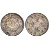 Image 1 : HUPEH: Hsuan Tung, 1909-1911, AR dollar, Wuchang, ND (1909-11), PCGS AU details