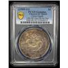 Image 2 : HUPEH: Hsuan Tung, 1909-1911, AR dollar, Wuchang, ND (1909-11), PCGS AU details