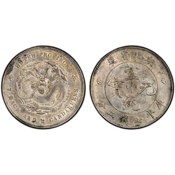HUPEH: Hsuan Tung, 1909-1911, AR dollar, Wuchang, ND (1909-11), PCGS AU details