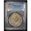 Image 2 : HUPEH: Hsuan Tung, 1909-1911, AR dollar, Wuchang, ND (1909-11), PCGS AU details