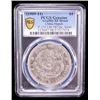 Image 2 : HUPEH: Hsuan Tung, 1909-1911, AR dollar, ND (1909-11), PCGS XF details