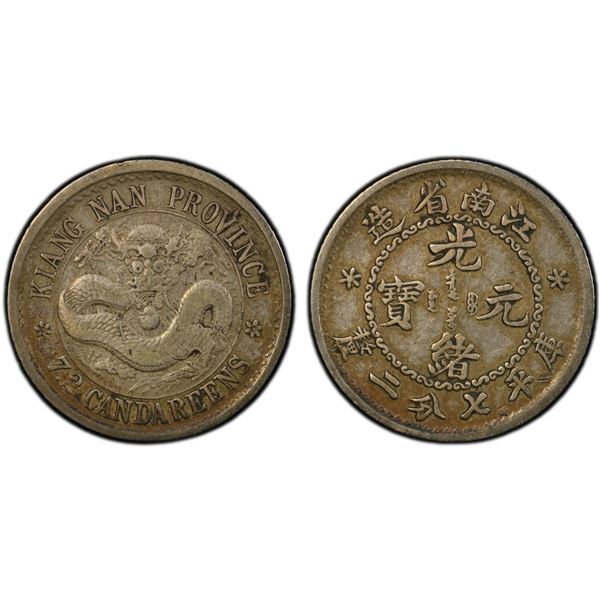 KIANGNAN: Kuang Hsu, 1875-1908, AR 10 cents, Nanking, ND (1897), PCGS VF35