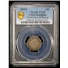 Image 2 : KIANGNAN: Kuang Hsu, 1875-1908, AR 10 cents, Nanking, ND (1897), PCGS VF35