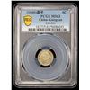 Image 2 : KIANGNAN: Kuang Hsu, 1875-1908, AR 5 cents, CD1900, PCGS MS63