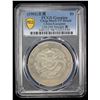 Image 2 : KIANGNAN: Kuang Hsu, 1875-1908, AR dollar, Nanking, CD1902, PCGS VF details
