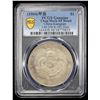 Image 2 : KIANGNAN: Kuang Hsu, 1875-1908, AR dollar, Nanking, CD1904, PCGS XF