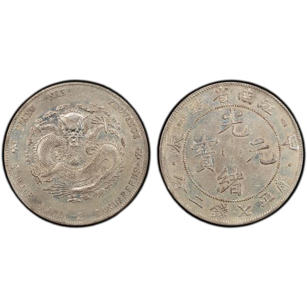 KIANGNAN: Kuang Hsu, 1875-1908, AR dollar, Nanking, CD1904, PCGS XF