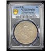 Image 2 : KIANGNAN: Kuang Hsu, 1875-1908, AR dollar, Nanking, CD1904, PCGS XF