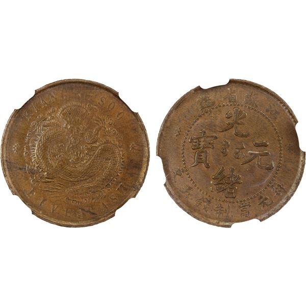 KIANGSU: Kuang Hsu, 1875-1908, AE 5 cash, ND (1901), NGC AU58 BN