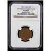 Image 2 : KIANGSU: Kuang Hsu, 1875-1908, AE 5 cash, ND (1901), NGC AU58 BN