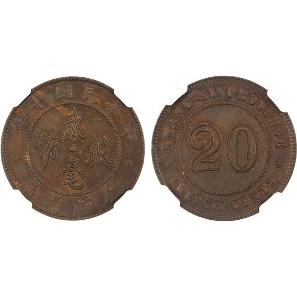 KWANGSI: Republic, AE 20 cents, year 10 (1921), NGC MS62 BN