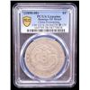 Image 2 : KWANGTUNG: Kuang Hsu, 1875-1908, AR dollar, Canton, ND (1890-1908, PCGS XF