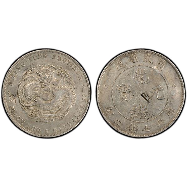 KWANGTUNG: Kuang Hsu, 1875-1908, AR dollar, Canton, ND (1890-1908), PCGS VF details