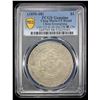 Image 2 : KWANGTUNG: Kuang Hsu, 1875-1908, AR dollar, Canton, ND (1890-1908), PCGS VF details