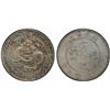 Image 1 : KWANGTUNG: Hsuan Tung, 1909-1911, AR dollar, Canton, ND (1909-11), PCGS XF details
