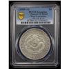 Image 2 : KWANGTUNG: Hsuan Tung, 1909-1911, AR dollar, Canton, ND (1909-11), PCGS XF details