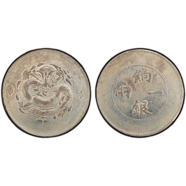 SINKIANG: Hsuan Tung, 1909-1911, AR sar (tael), ND (1910), PCGS XF details