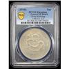 Image 2 : SINKIANG: Hsuan Tung, 1909-1911, AR sar (tael), ND (1910), PCGS XF details
