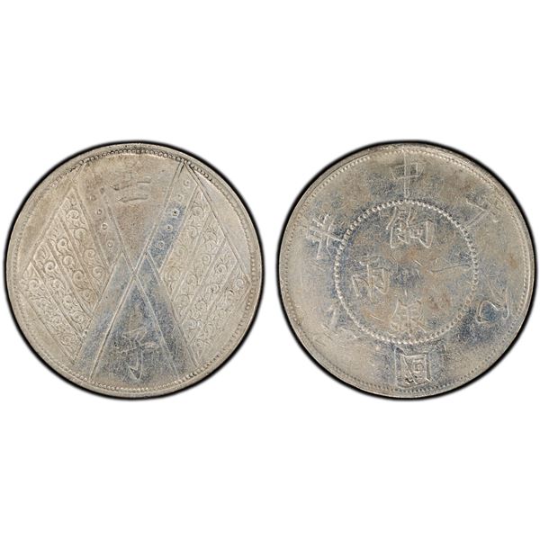 SINKIANG: Republic, AR sar (tael), year 1 (1912), PCGS XF details
