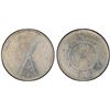 Image 1 : SINKIANG: Republic, AR sar (tael), year 1 (1912), PCGS XF details