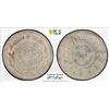 Image 1 : SINKIANG: Republic, AR sar (tael), Urumqi (Tihwa), year 6 (1917), PCGS XF details